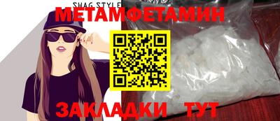 альфа пвп VHQ Берёзовский