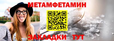 индика Ипатово