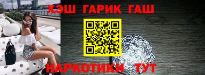 шишки Ирбит