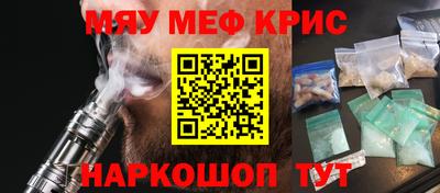 наркотики Азнакаево