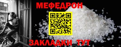 шишки Ирбит