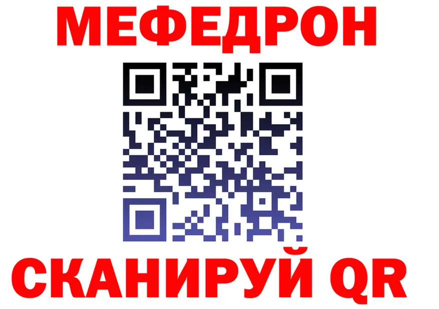 Амфетамин VHQ зеркало мориарти блэк спрут Мегион
