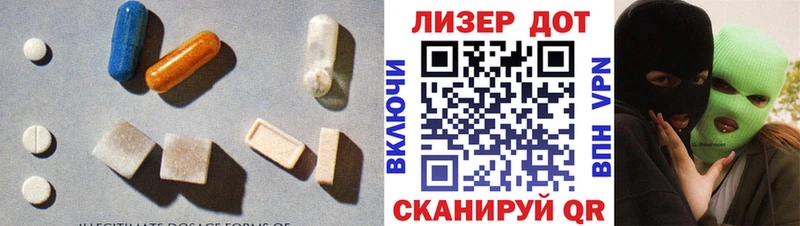 ЛСД экстази ecstasy  kraken   Мегион 