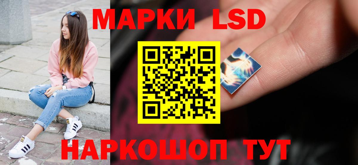 ЛСД экстази кислота Мегион