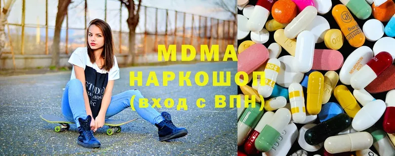 МДМА кристаллы  Мегион 