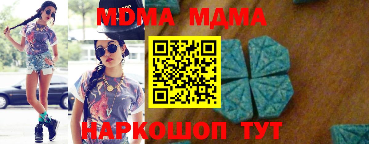 MDMA VHQ  Мегион  МДМА молли 