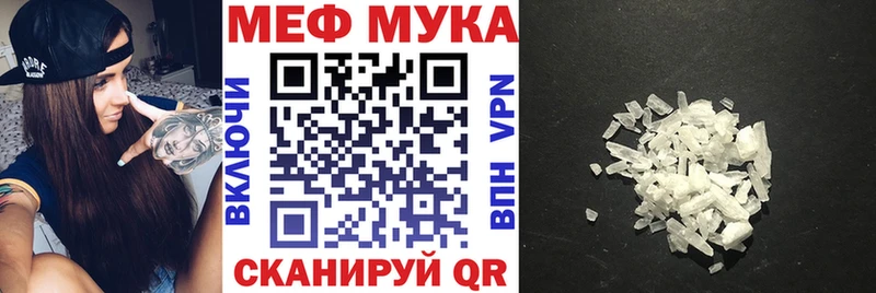 Мефедрон mephedrone  Мегион 