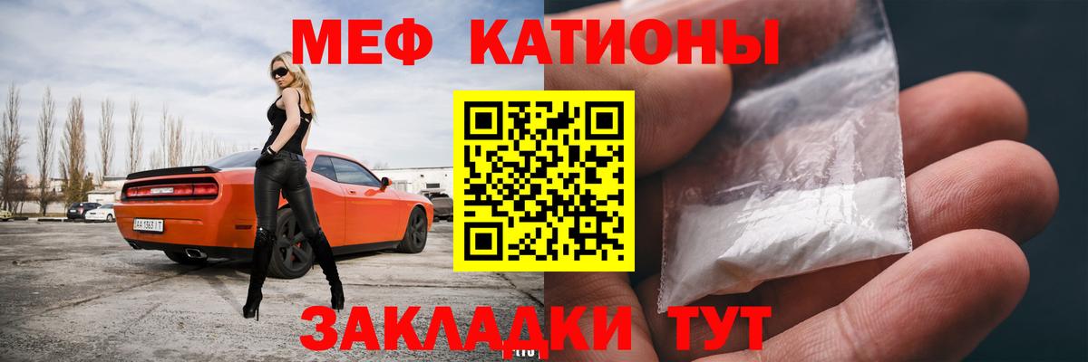 МЕФ Мегион