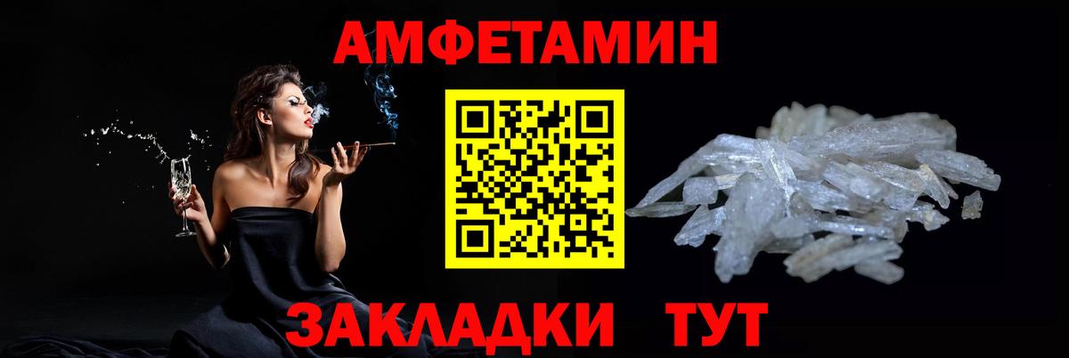 Первитин кристалл  Вход с VPN  Первитин кристалл  Мегион 