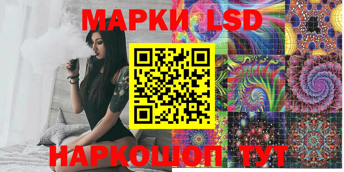 Наркотические марки 1500мкг  Наркотические марки 1500мкг  Мегион  Вход с VPN 