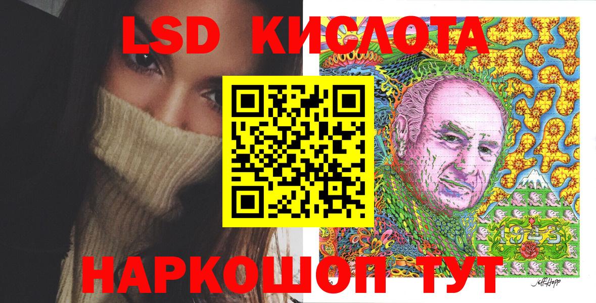 Марки 25I-NBOMe 1500мкг Мегион