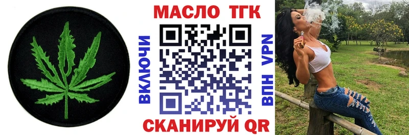 где продают   Мегион  ТГК вейп с тгк 