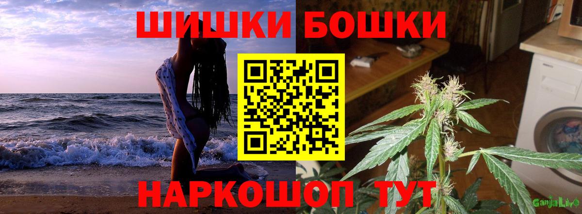 Канабис SATIVA & INDICA  Бошки Шишки тримм  Мегион  Шишки марихуана White Widow  Вход с VPN  Шишки марихуана VHQ 