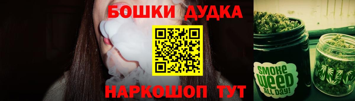 Бошки Шишки VHQ  Бошки Шишки MAZAR  Мегион  Канабис SATIVA & INDICA 